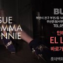 슈콤마보니서면