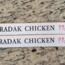 푸라닭부산좌동점 이미지