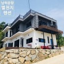 딸기네공방 이미지