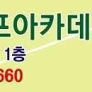 이레골프아카데미 이미지