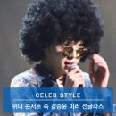 다비치안경수원화서점 이미지