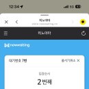 양천돈까스 이미지