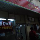 미즈밸라