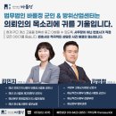 법무법인바를정