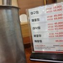 바다가요리한찜 이미지