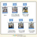 코레일유통부천 네이버블로그
