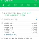 킹덤타이 이미지