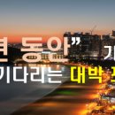 주식회사 골든시티