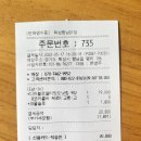 상신하길로 R | 향남 버거킹) 신메뉴 노제의 디아블로얼티밋도넛킹 내돈내산 솔직후기 🍔