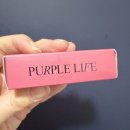 라스트뷰티 | [뷰티 리뷰] 삐아 라스트 벨벳 틴트 무드 있는 '보라빛 인생' 💄구매후기