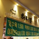 꿀돈허니돈