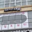 해가뜬네일