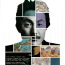 창작 오페라 이중섭 이미지