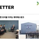 제이에스링크