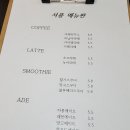 셔플보드카페