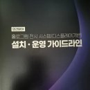 삼성의료설비 | [STK 2026] 코엑스 스마트테크 코리아 2026 후기, AI·로봇·스마트팩토리 최신 트렌드