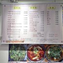 다래 | 광나루맛집 아차산맛집 다래나무손두부 내돈내먹후기_1