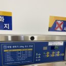 위니아대우24크린샵 이미지