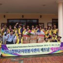 평화의 마을 이미지