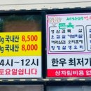 세자매 정육식당 이미지
