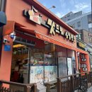 맛드림김밥랜드 용당점 | [순천 맛집 / 용당동 맛집] 맛드림김밥랜드 용당점 순천 김밥 맛집