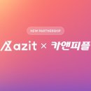 아지트카서비스 이미지