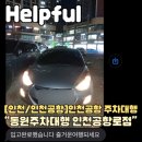 영종대로162번길 이미지