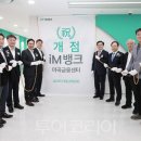 골드뱅크.G 이미지