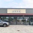 울산국수 네이버블로그