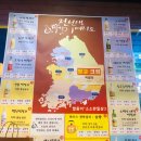 교동전선생산본 이미지