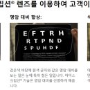 아이플러스아이주 이미지