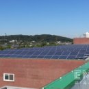 천왕차량기지 태양광발전소 이미지