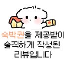 후탄로 이미지
