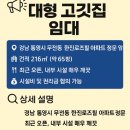 파라공인중개사사무소 이미지