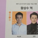 연극 뮤직할가족 이미지