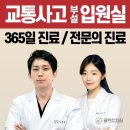 가양한의원 이미지