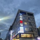 광안리 신라횟집 | 부산 광안리 근처 물회 내돈내산 후기, 신라횟집