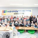 구미강정 이미지