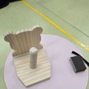 반곡별유치원 이미지