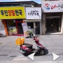충효료 네이버블로그