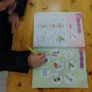 윤선생 우리집앞 영어교실 이미지