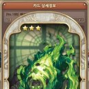 디오코스트 이미지
