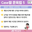 (주)아이게임 이미지