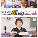 엄마손납작만두