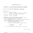 엠에이피건축사사무소 Daum카페