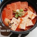 스팸 김치찌개 만드는 법 신김치 묵은지 스팸 요리 이미지