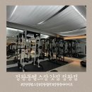 정왕헬스 | 정왕동헬스장 pt 고민해결 갓짐 정왕점 300평대 프리미엄 시설 후기