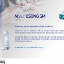 에스엠유통 이미지