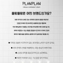 큐사랑&미헤어