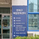 거제평생학습관 2층 2강의실 이미지